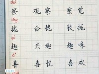 “蒲”字到底怎么读？它的正确拼音是什么？有哪些常用蒲字组词？