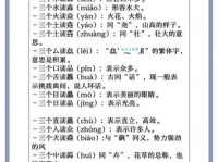 汉字“型”的读音、意思、用法、释义、造句
