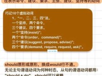 maintain是什么意思 它在句子中怎么用