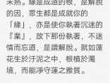 “痴想”究竟是什么意思？一文读懂痴想含义