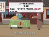 童叟无欺什么意思？童叟无欺四字成语意思解释、出处