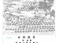 乡村四月的诗意描绘：翁卷诗词里的农家生活
