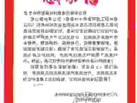 酬谢的意思是什么？一篇文章带你全面了解含义！