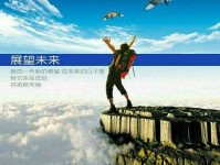 十室容贤：贤人智慧点亮小地方的未来