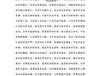 金风未动蝉先觉意思解释及典故(古人为啥这么说)