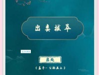 出类拔萃的意思_出类拔萃的近义词｜反义词_出类拔萃造句例句