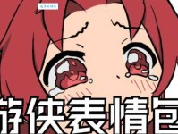 游侠骑士是什么意思？一篇文章带你彻底搞懂！