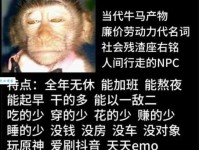 奇葩是什么意思？为什么现在大家都爱说“奇葩”？