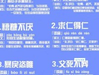 “貌合神离”是什么意思？教你轻松理解这个成语