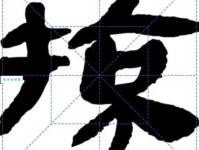 掠组词 解答掠组词有哪些与掠夺的掠组词怎么组！