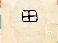 田的组词 解答田的组词有哪些与农田的田的组词怎么组