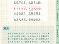 如何理解池上这首诗？小白也能看懂的池上解读