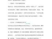 有志不在年高什么意思 看看这些成功人士的故事