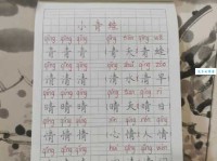 娃怎么读？娃字的拼音、组词、释义及例句详解！