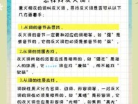 寻找文明的反义词：野蛮？蒙昧？还是其他？