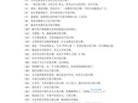 学会用“百依百顺”造句，提升你的语言表达能力