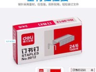 决意的意思：走向目标的坚定步伐