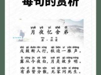 边秋一雁声 戍鼓断人行