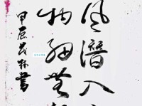 随风潜入夜，润物细无声。