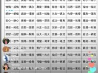 告别重复！反反复复的近义词及表达方式