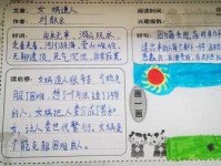 铺天盖地意思解释及典故(跟古代故事有关吗)