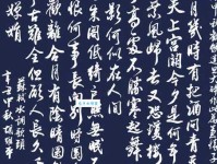 夜阑风静欲归时，惟有一江明月碧琉璃。