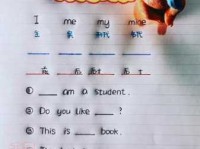 mine什么意思英语单词详细解释与例句