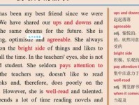 friend是什么意思 快速了解这个词的用法和例句