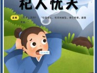 杞人忧天是什么意思 为什么说这是不必要的担心