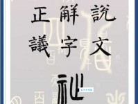 福祉是什么意思？原来它的意思这么简单！