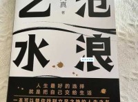 沧浪之水清兮，可以濯我缨；