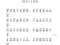 索然无味的意思和近义词如何摆脱这种无聊的感觉