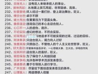 若即若离什么意思？若即若离四字成语意思解释、出处