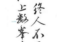 江头未是风波恶，别有人间行路难！