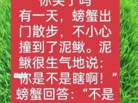 啼笑皆非什么意思 为什么说它形容让人哭笑不得