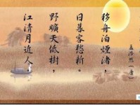 一枕新愁，残夜花香月满楼。