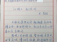 江神子・赋梅寄余叔良