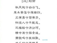 打秋风是什么意思古人为何喜欢这样表达