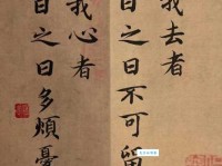 弃我去者，昨日之日不可留；乱我心者，今日之日多烦忧。