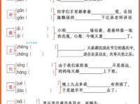 汉字“框”的读音、意思、用法、释义、造句