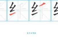 纤字的拼音及常见组词，帮你快速理解纤字含义