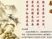 万紫千红的意思和典故一次给你讲清楚
