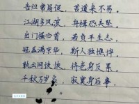 冠盖满京华，斯人独憔悴。