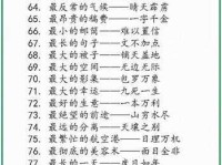 四海为家的拼音及成语含义，如何理解？