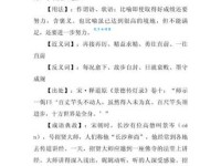 百尺竿头更进一步的意思是什么？