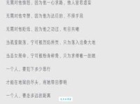 焦心如焚是什么意思及例句？快速理解焦心如焚