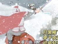 月黑雁飞高，单于夜遁逃。