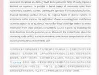 headquarters是什么意思中文翻译？看完这篇你就彻底明白了