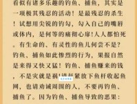 坐收渔利是什么意思 为什么说这是一种聪明的做法