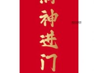 五谷丰登打一数字(那它对应的数字是什么)